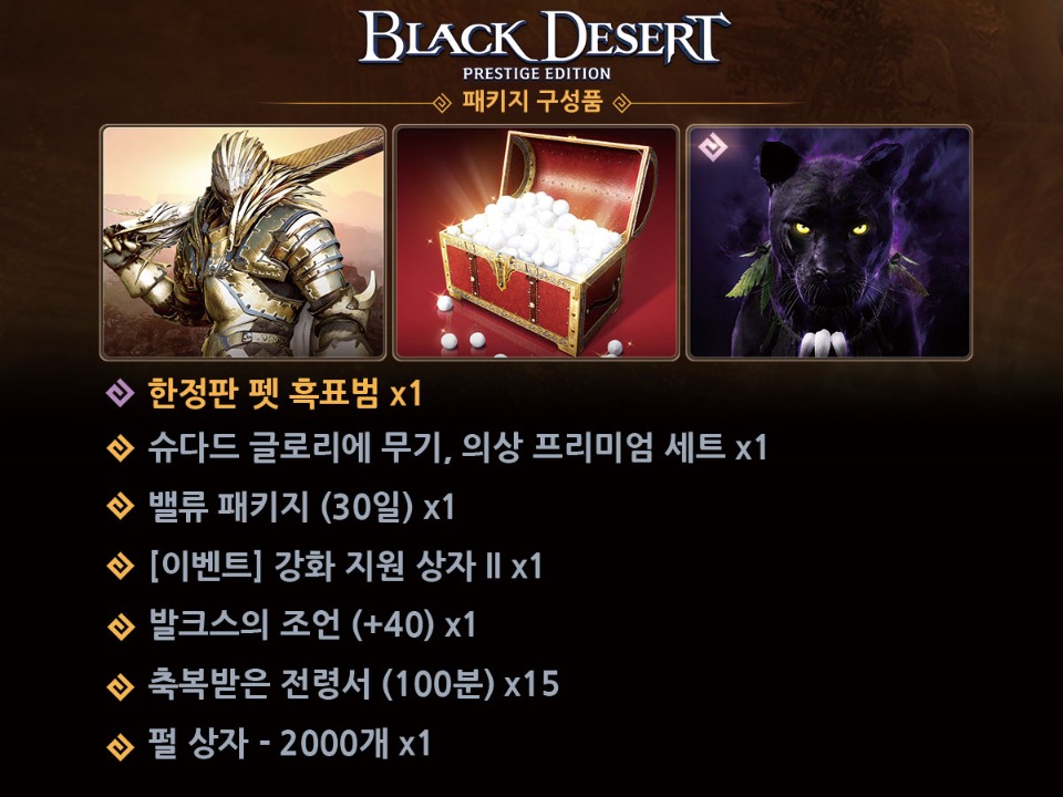 ko_BD_Item_KR.jpg